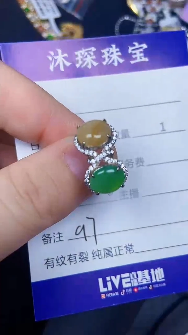 银S925镶嵌戒指翡翠9700