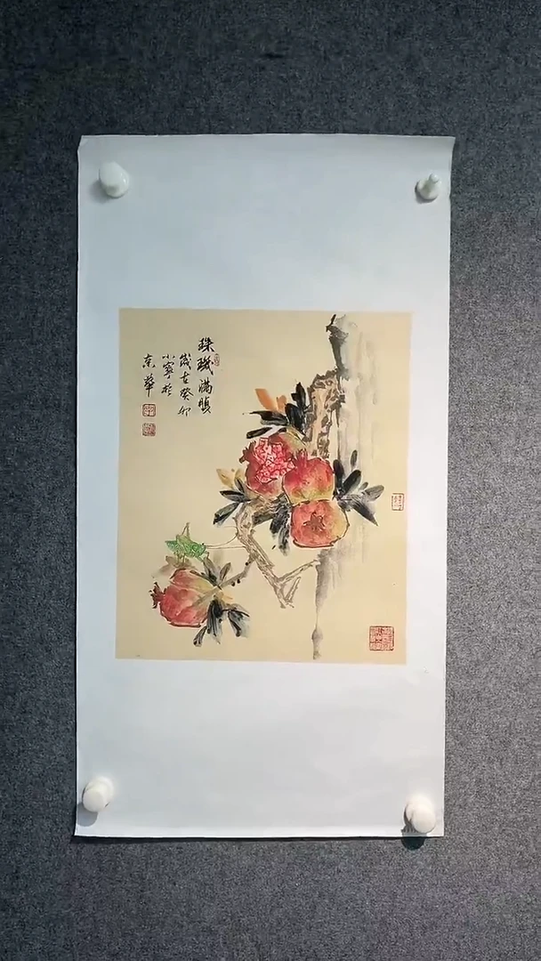 国画李小宁老师1.5平尺