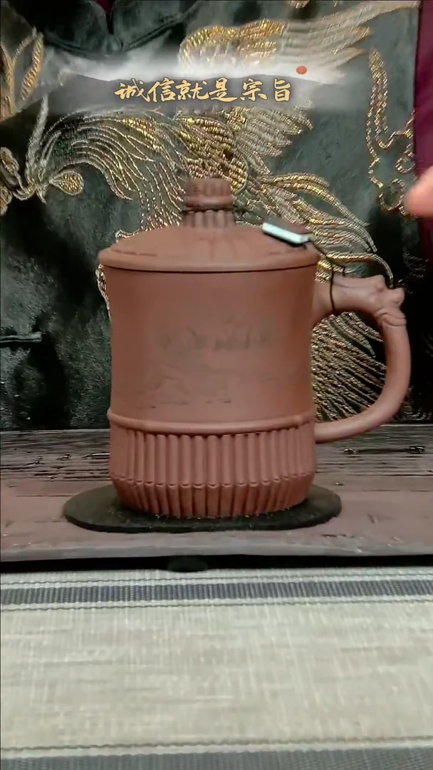 【闪购商品】紫砂茶杯.41.201.03215341305