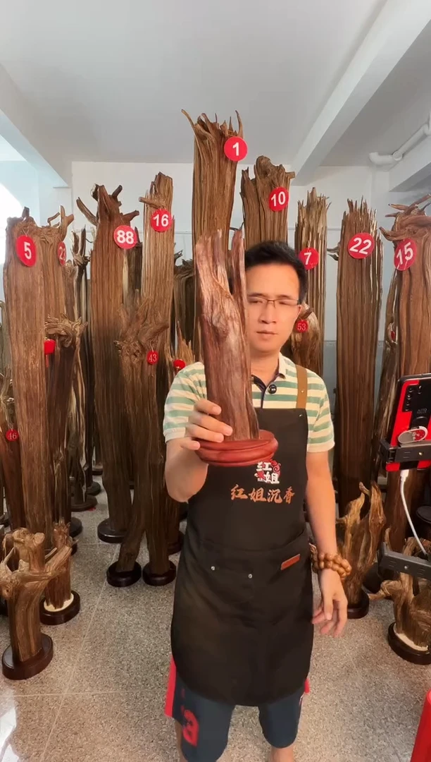 沉香沉香碎屑沉香原料H