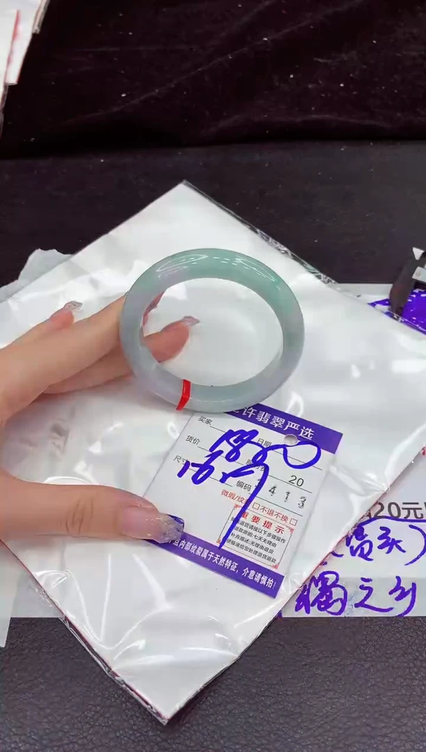 未镶嵌手镯翡翠111
