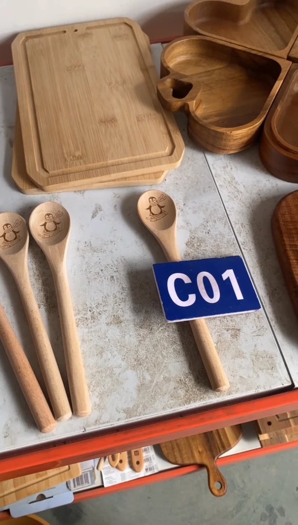 木闪购2025/7/4/28 C01