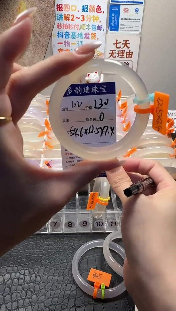 手镯玛瑙/玉髓未镶嵌天然玛瑙手镯，基地发货，一物一证，秒拍秒付