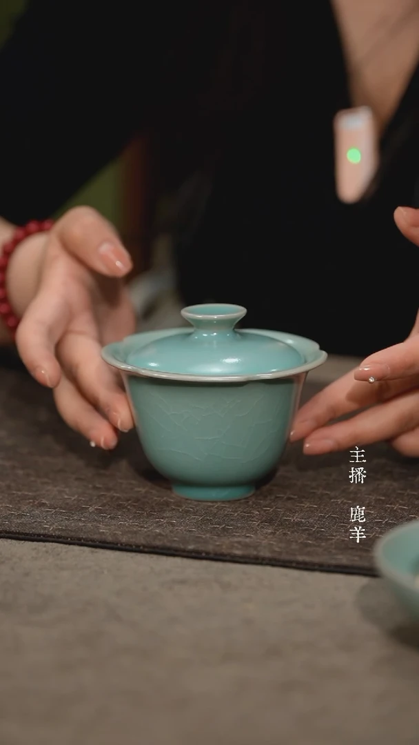 花口两才盖碗-云端釉（微瑕普包）羊