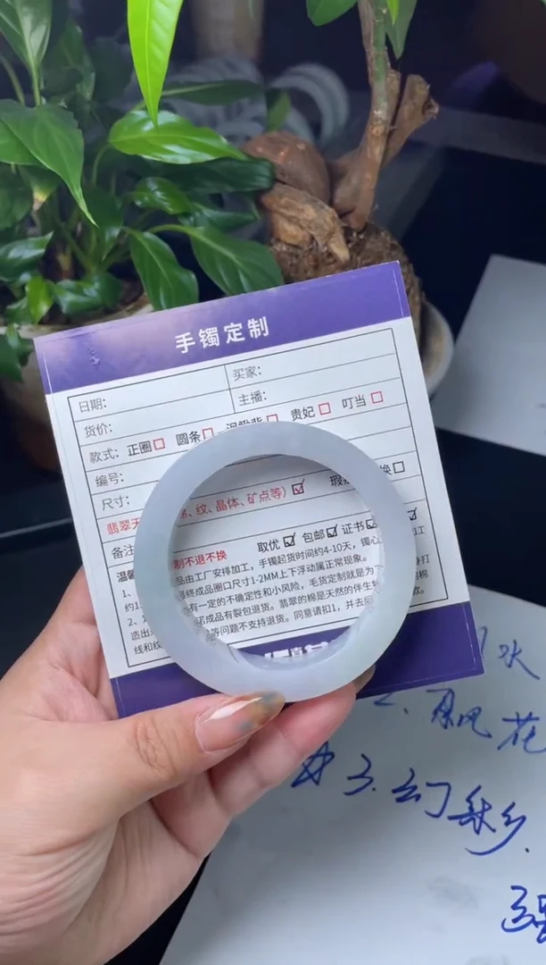 未镶嵌手镯定制翡翠小**?正圈ADLSZ-02-DZS