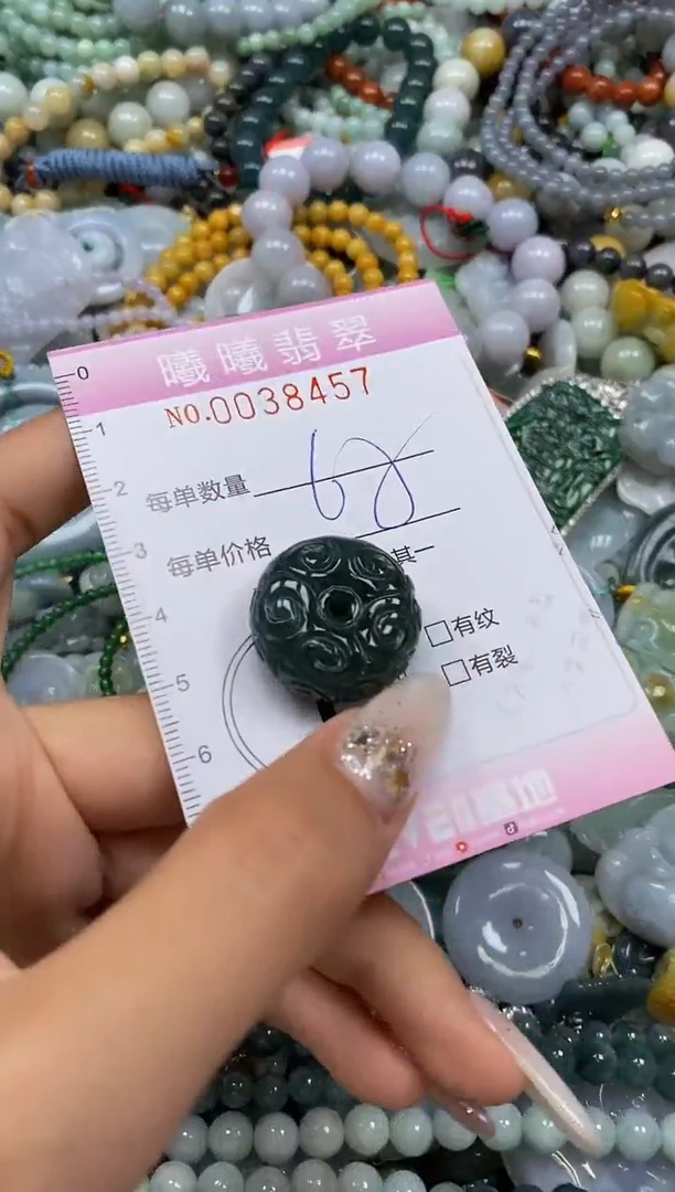 颈饰未镶嵌翡翠闪购0038457