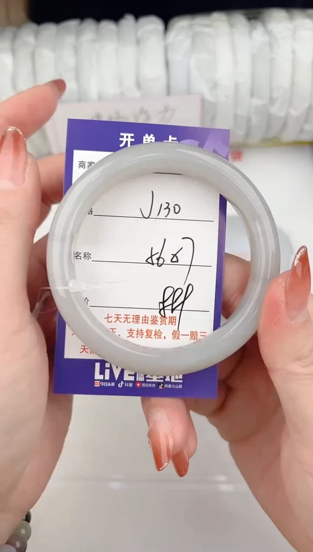 【闪购商品】和田玉手镯未镶嵌130颜色微差无瑕