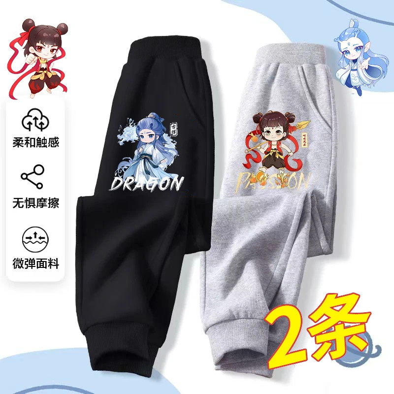 男童哪吒卡通薄款长裤春秋季儿童国潮帅气卫裤中大童休闲运动裤子