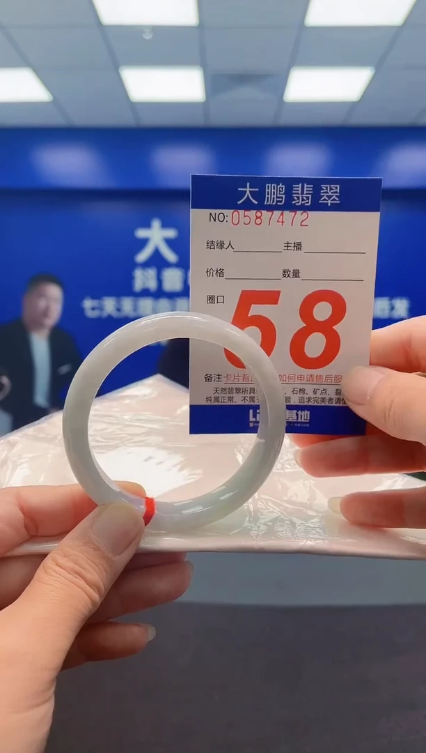 未镶嵌手镯翡翠AAAAAAAAA