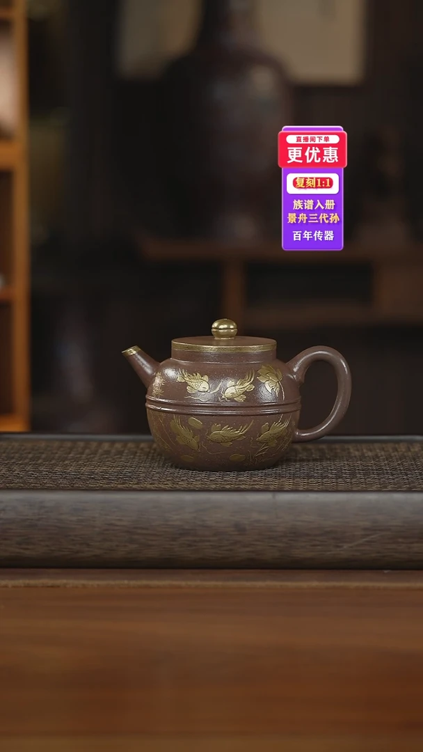 茶壶紫砂紫砂壶紫砂壶