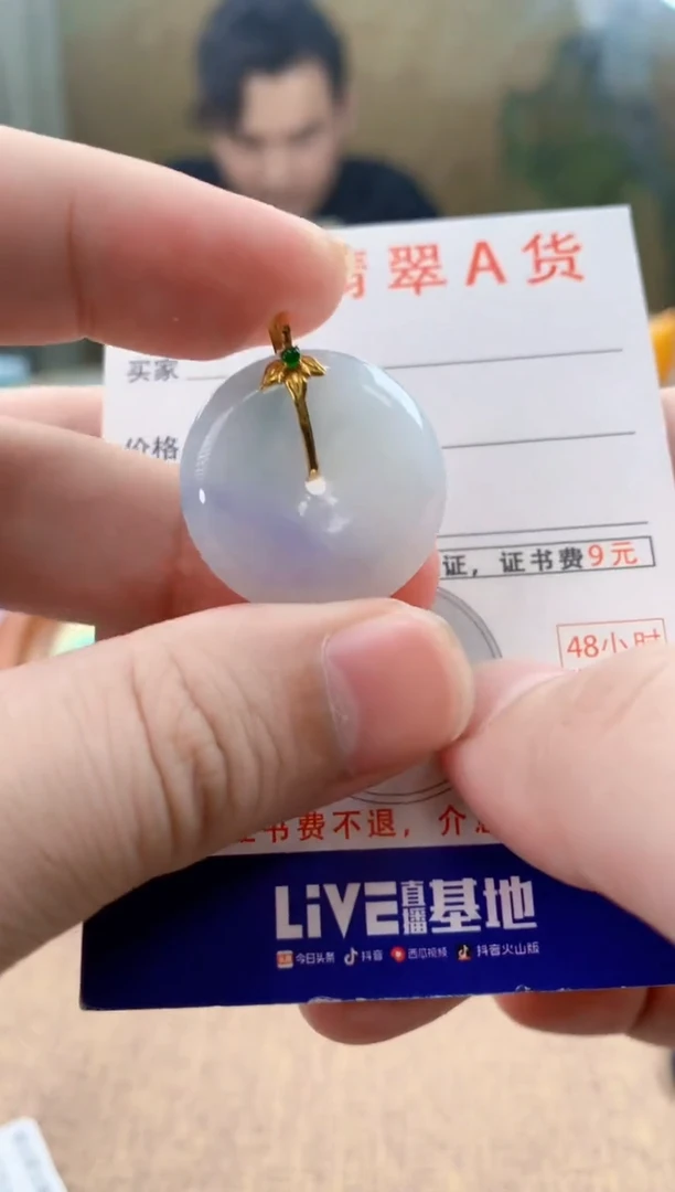 颈饰18K金镶嵌翡翠天然A货翡翠挂件