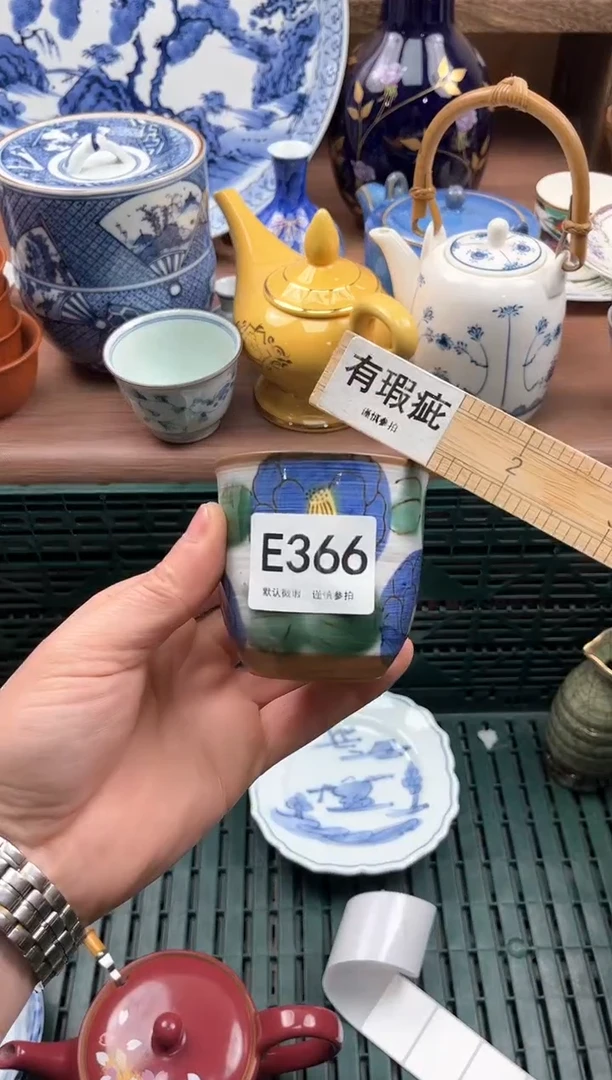 【闪购商品】瓷片366