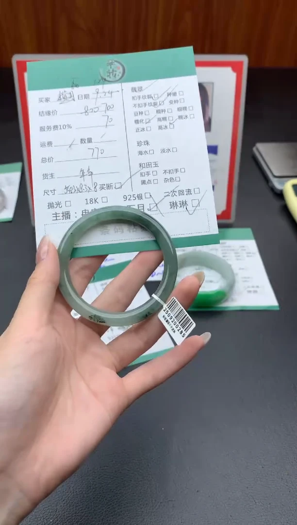 未镶嵌手镯翡翠丽手镯