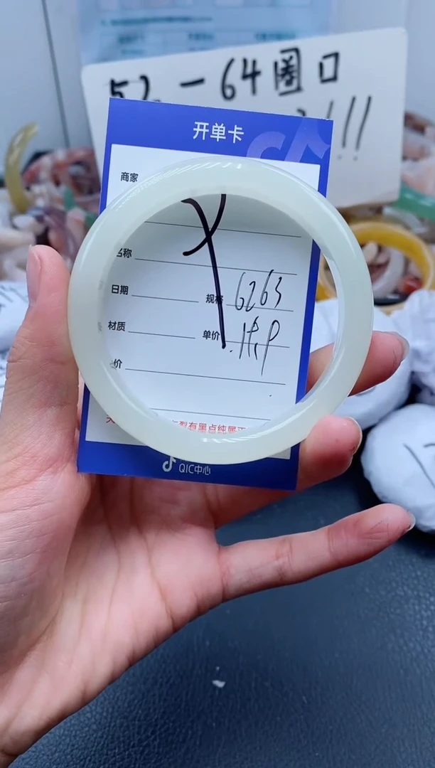 【闪购商品】石英质玉手镯未镶嵌9-62