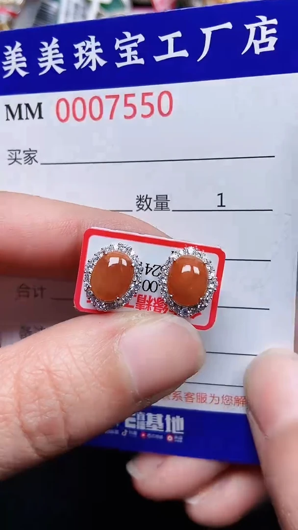 颈饰银S925镶嵌翡翠7550