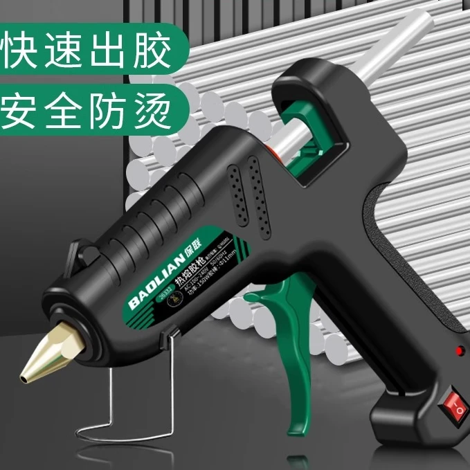 手动热熔胶手工制作热熔胶家用高粘强力胶水条热融胶棒胶枪