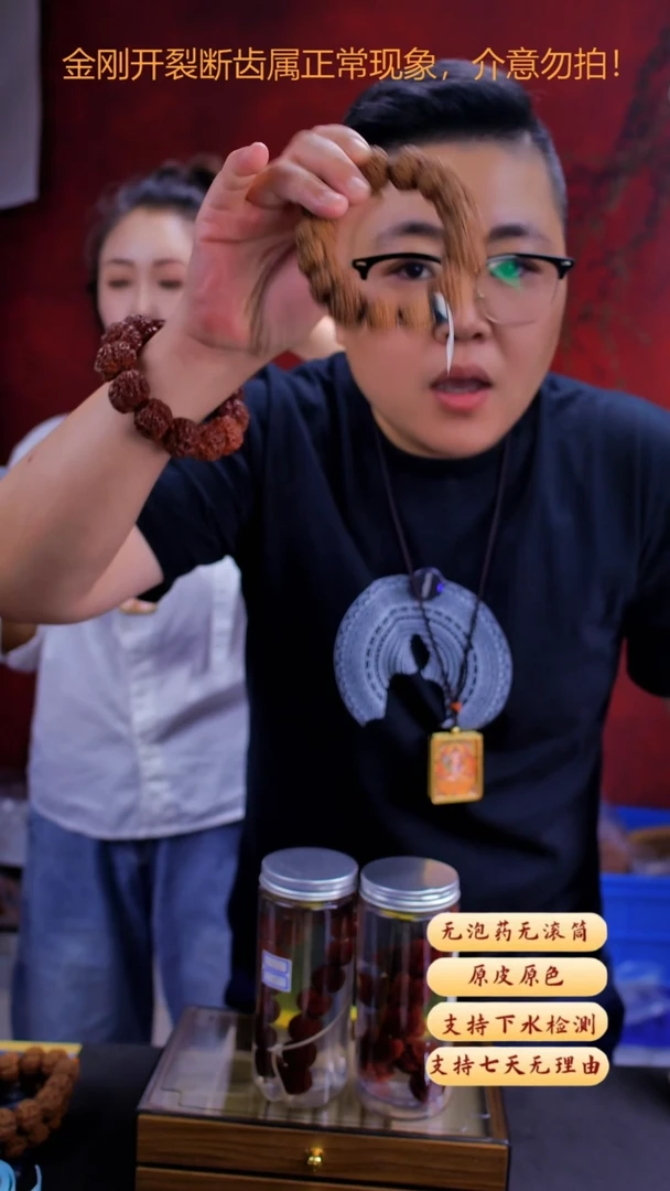 手串金刚菩提超头步步高不分尺