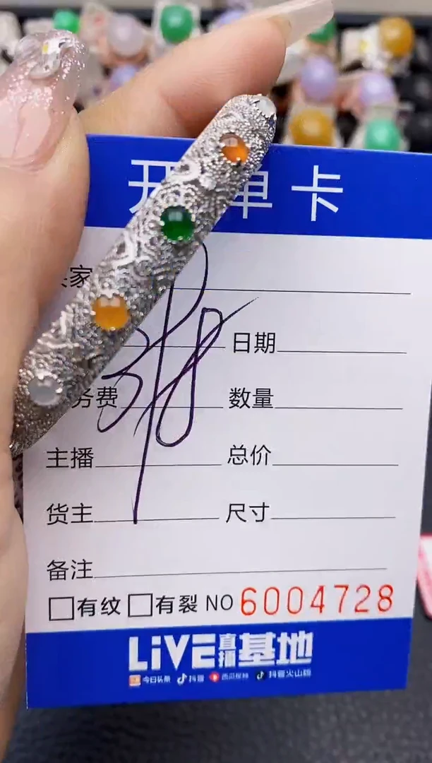 【闪购商品】翡翠戒指银S925镶嵌4728