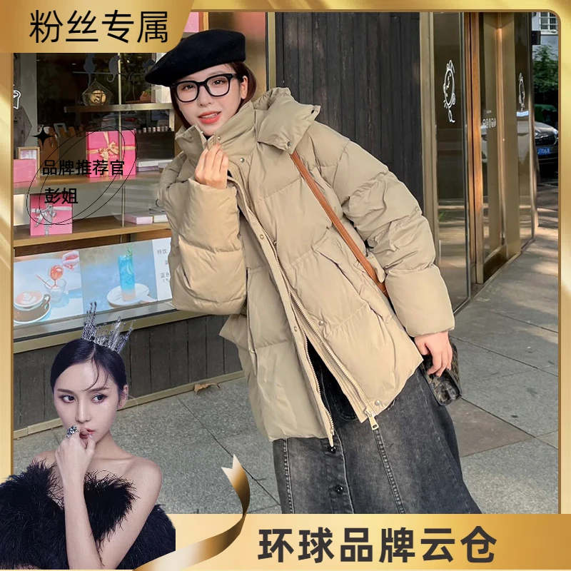 90白鸭绒羽绒服2024年爆款羽绒服休闲连帽宽松长款2312