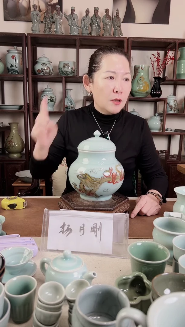 釉中彩 龙画 盖罐L