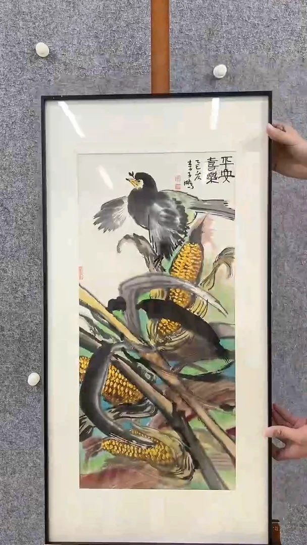 国画李子鹏-2平尺-国画作品-紫-z