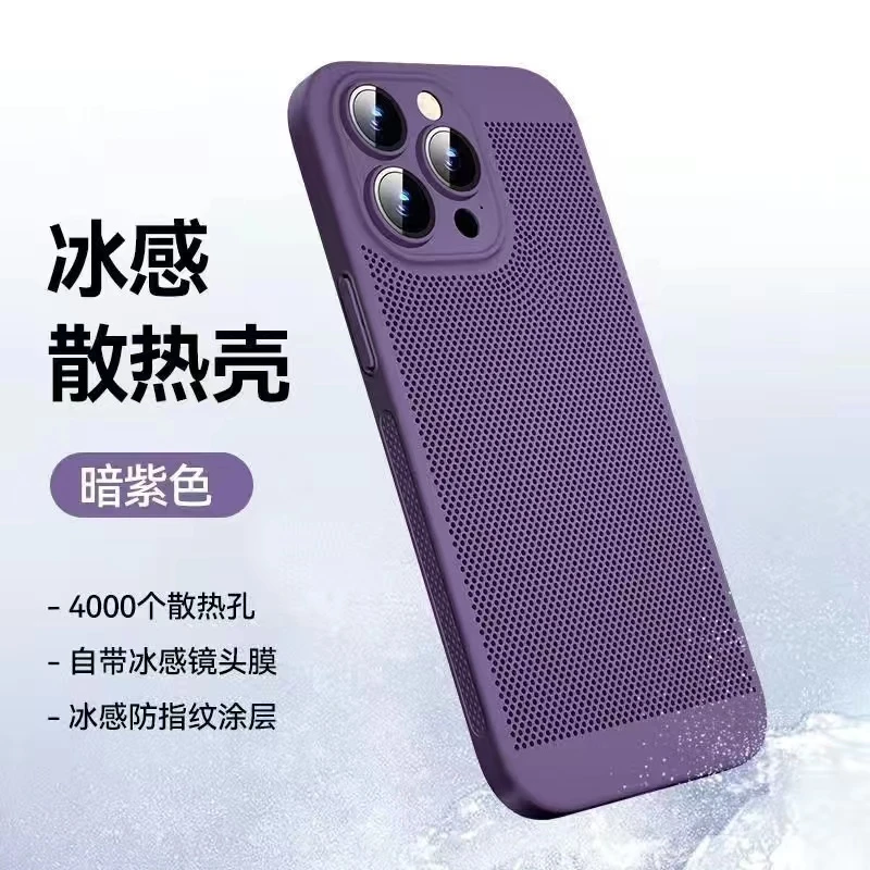 【镜头膜+蜂窝散热】适用于苹果16新款iphone15网孔散热透气男女款