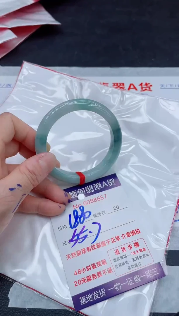 翡翠手镯未镶嵌1880.000