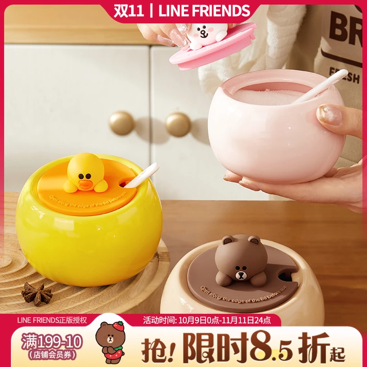 LINE FRIENDS陶瓷调料盒套装家用厨房罐子盐罐调料瓶调味罐组合装