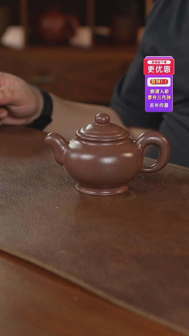 茶壶紫砂紫砂壶紫砂壶