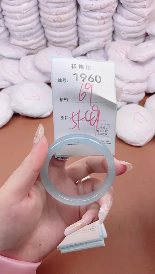 【闪购商品】玛瑙/玉髓手镯未镶嵌1960