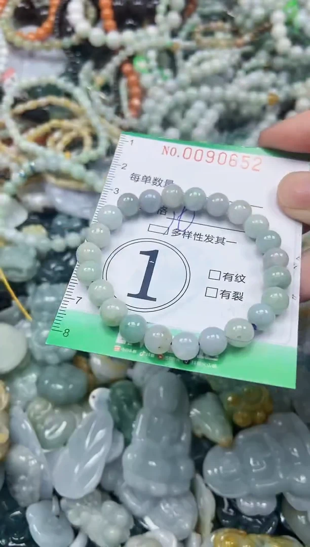颈饰未镶嵌翡翠闪购0090652