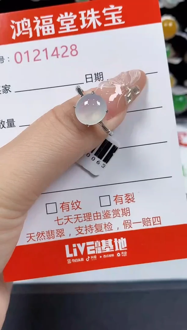 翡翠戒指银S925镶嵌1428