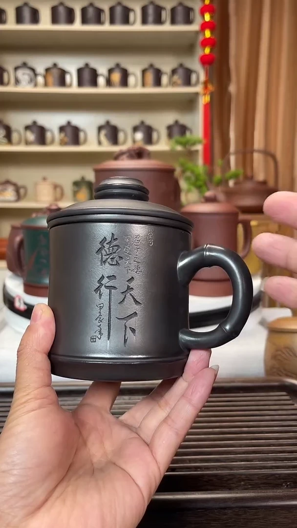 【闪购商品】宜兴紫砂杯家用办公用