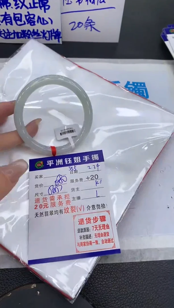 【闪购商品】翡翠手镯未镶嵌111111111111