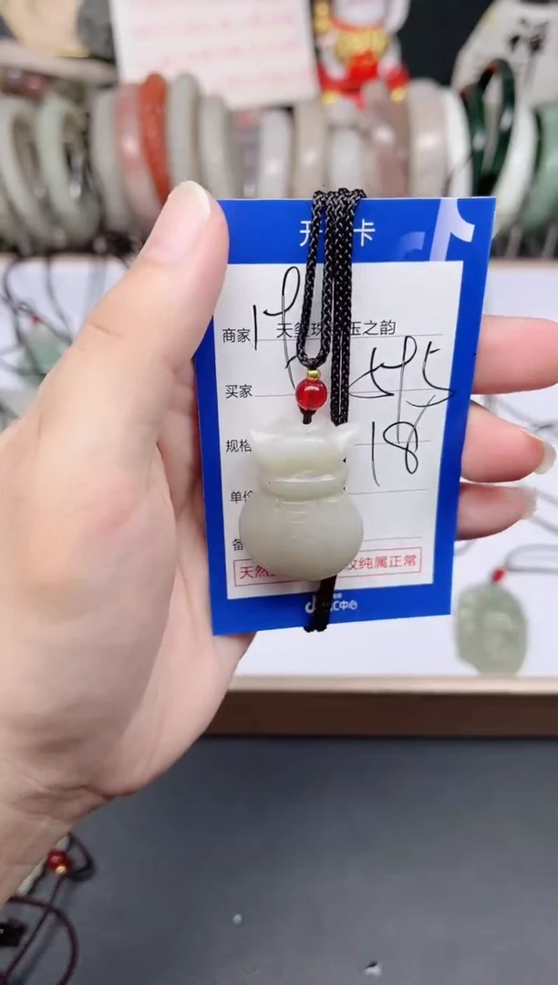 未镶嵌手镯石英质玉595