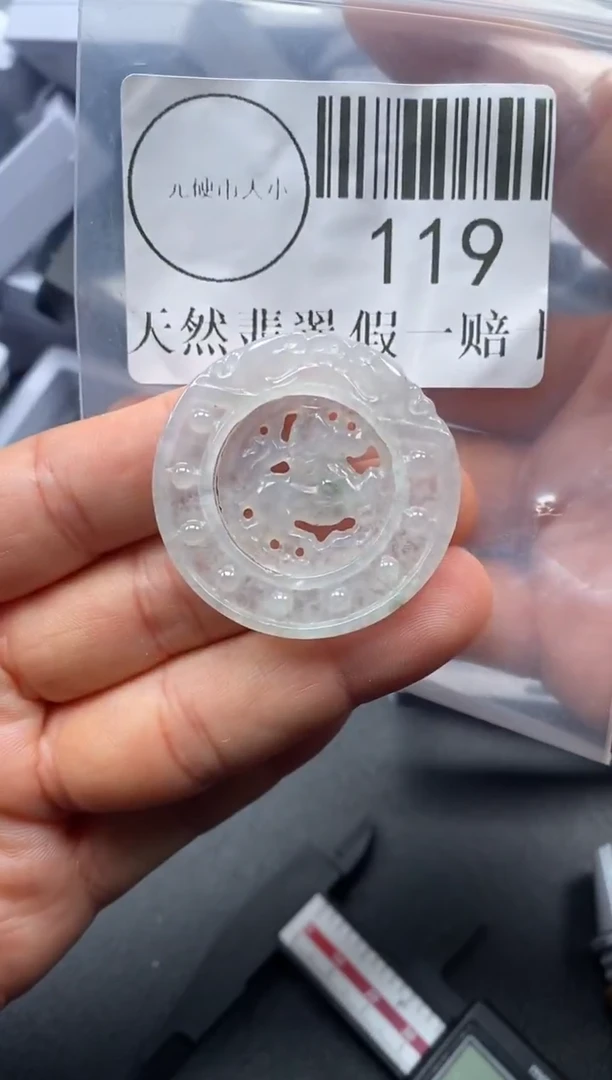 吊坠(不含链)未镶嵌翡翠119