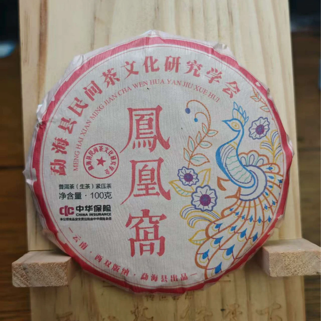 【会长的茶】2024年凤凰窝100克生茶古树头春