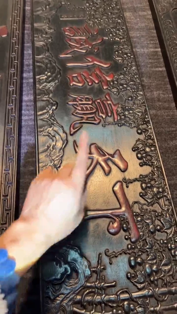 非洲紫檀（红花梨）木雕款牌匾木器