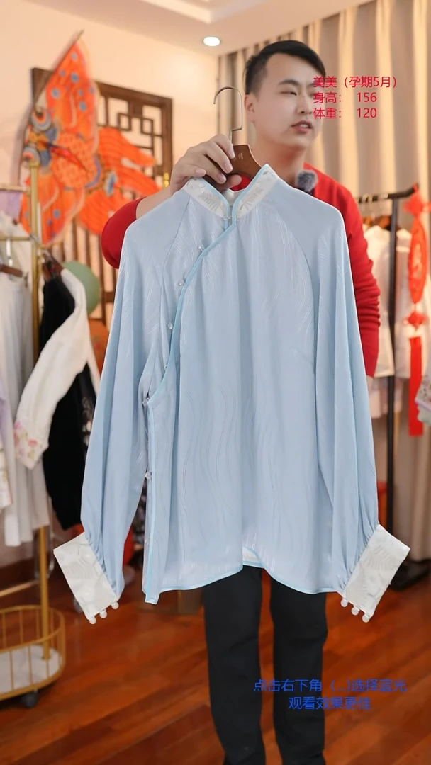 【闪购商品】刺绣真丝衬衫蓝色蓝色