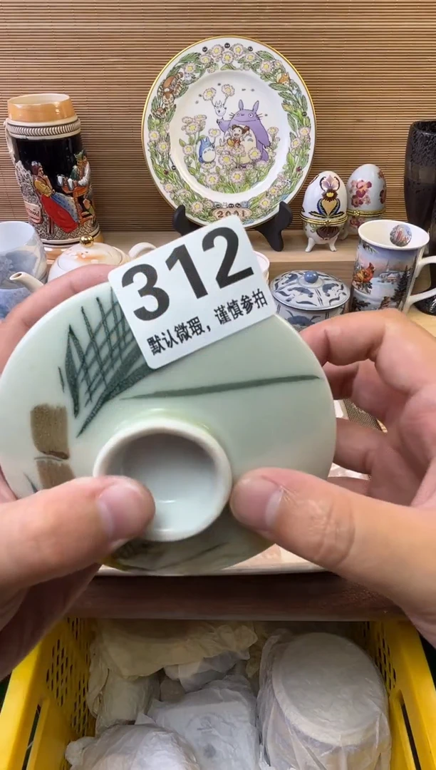 瓷片月**。陶瓷瓷器瓷器瓷器瓷器