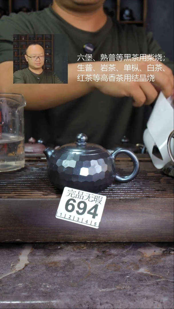 壶四大名陶钦州坭兴陶694