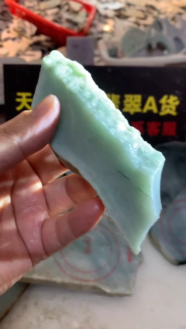 裸石翡翠今****40东0翡翠珠宝427