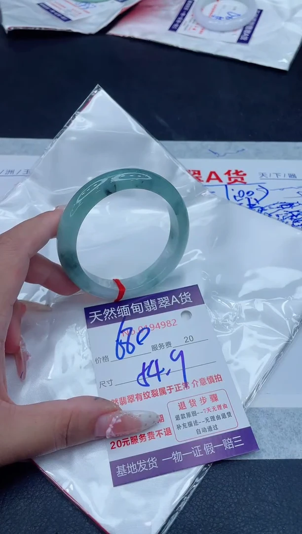 未镶嵌手镯翡翠680.00