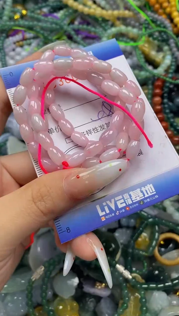 颈饰未镶嵌翡翠闪购0360985