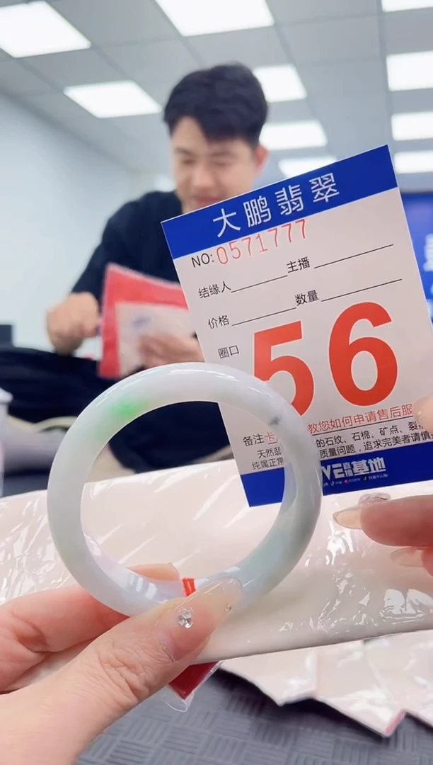 翡翠手镯未镶嵌AAAAAAAA