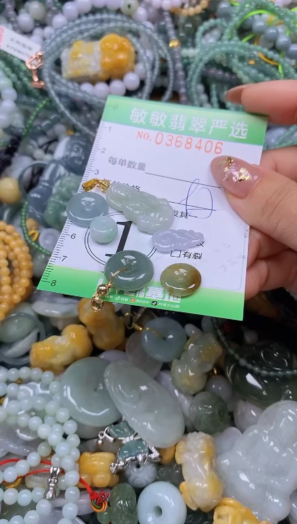 颈饰未镶嵌翡翠闪购0368406