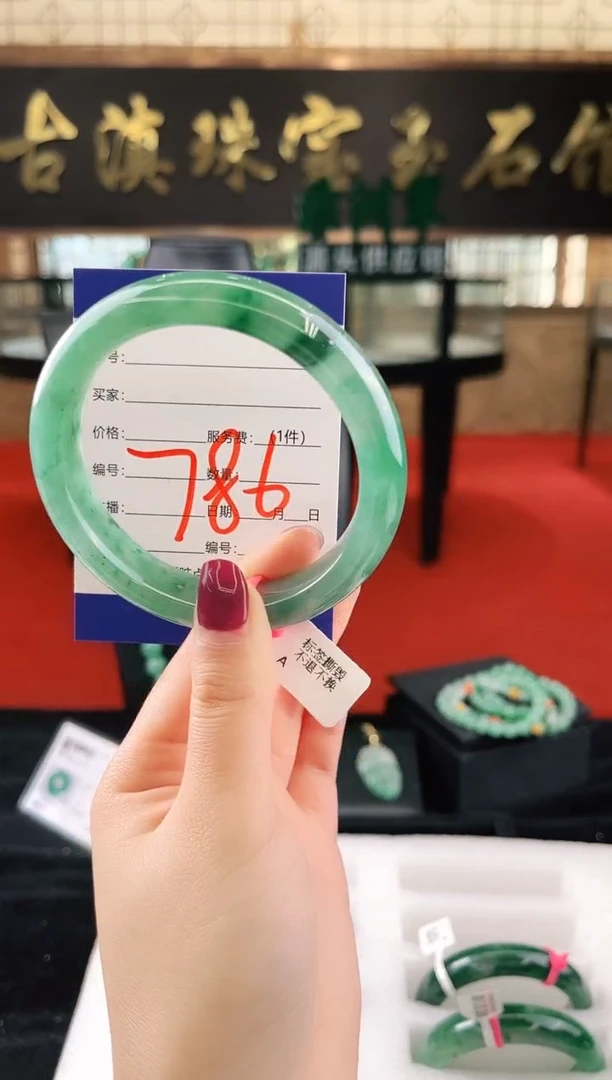 未镶嵌手镯石英质玉（非洲翠）微瑕，一经发货，运费不退介意勿拍