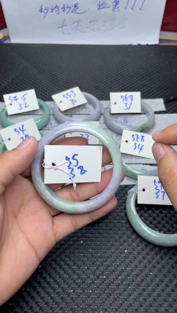 未镶嵌手镯翡翠38