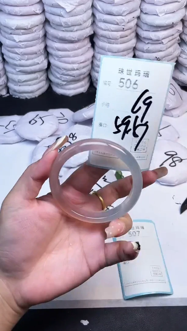 手镯玛瑙/玉髓未镶嵌506