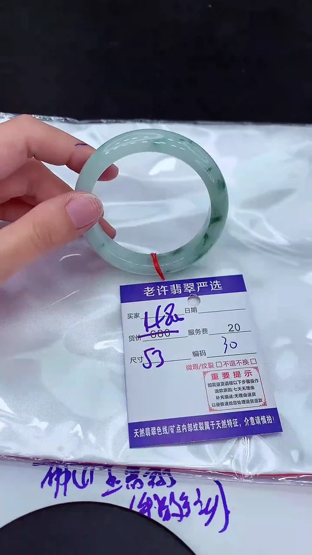 【闪购商品】翡翠手镯未镶嵌11111111111111